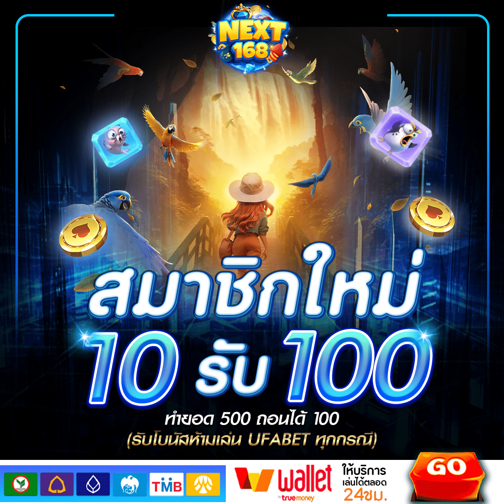 ฟุตบอลเมื่อคืน – คาสิโนสด ทางเข้าเล่นบาคาร่าดีที่สุด 2023