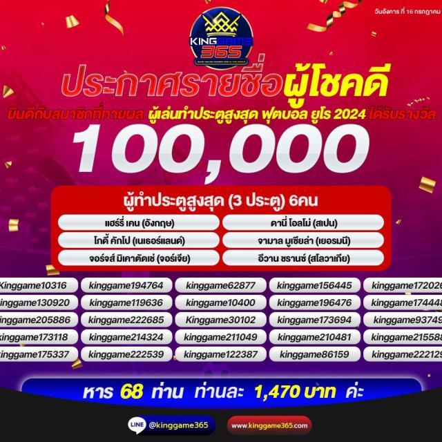 ฟอค888 คาสิโนชั้นนำ รวมเกมเด็ดและโปรโมชั่นสุดฮิต