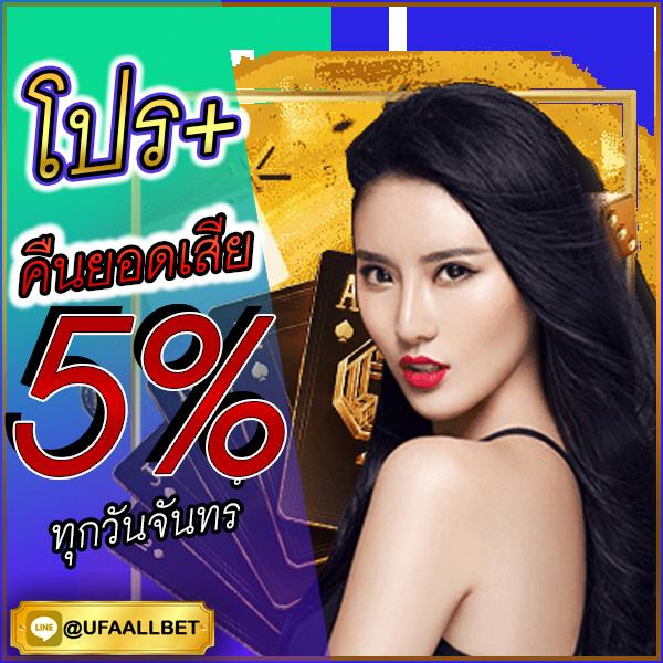 ยู ฟา 777: คาสิโนออนไลน์ครบวงจร เดิมพันง่ายทุกเวลา