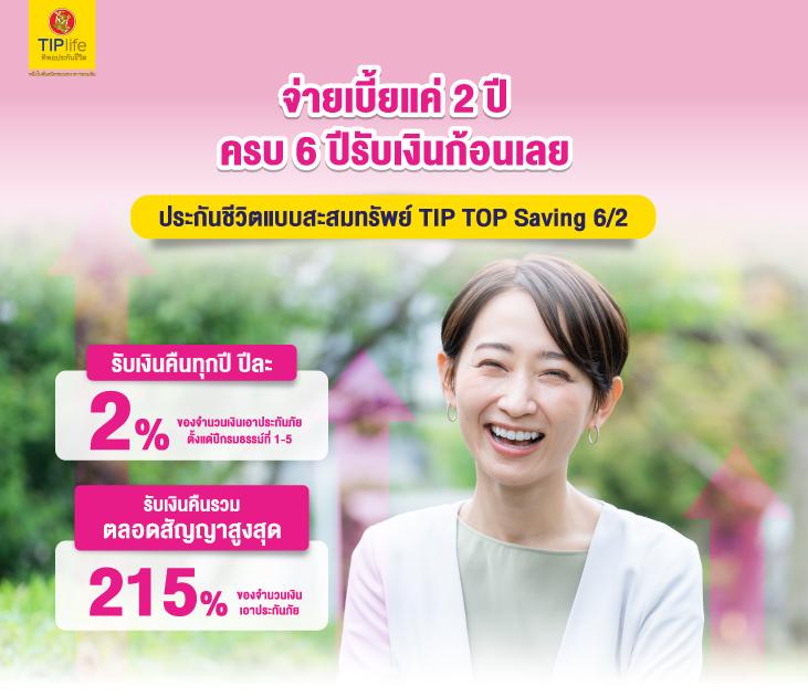 ยูฟ่าเบท 888: คาสิโนออนไลน์ชั้นนำ ปลอดภัย เชื่อถือได้