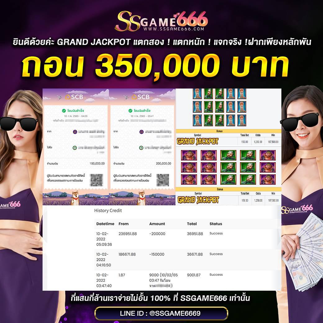 ย้านผลบอล: คาสิโนออนไลน์ที่ให้บริการแทงบอลออนไลน์อันดับ 1