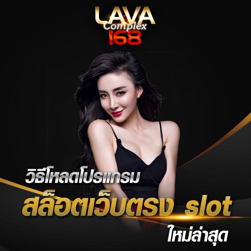 ยูเบท89: คาสิโนออนไลน์อันดับหนึ่งของไทย เติมเต็มทุกเกมเดิมพัน