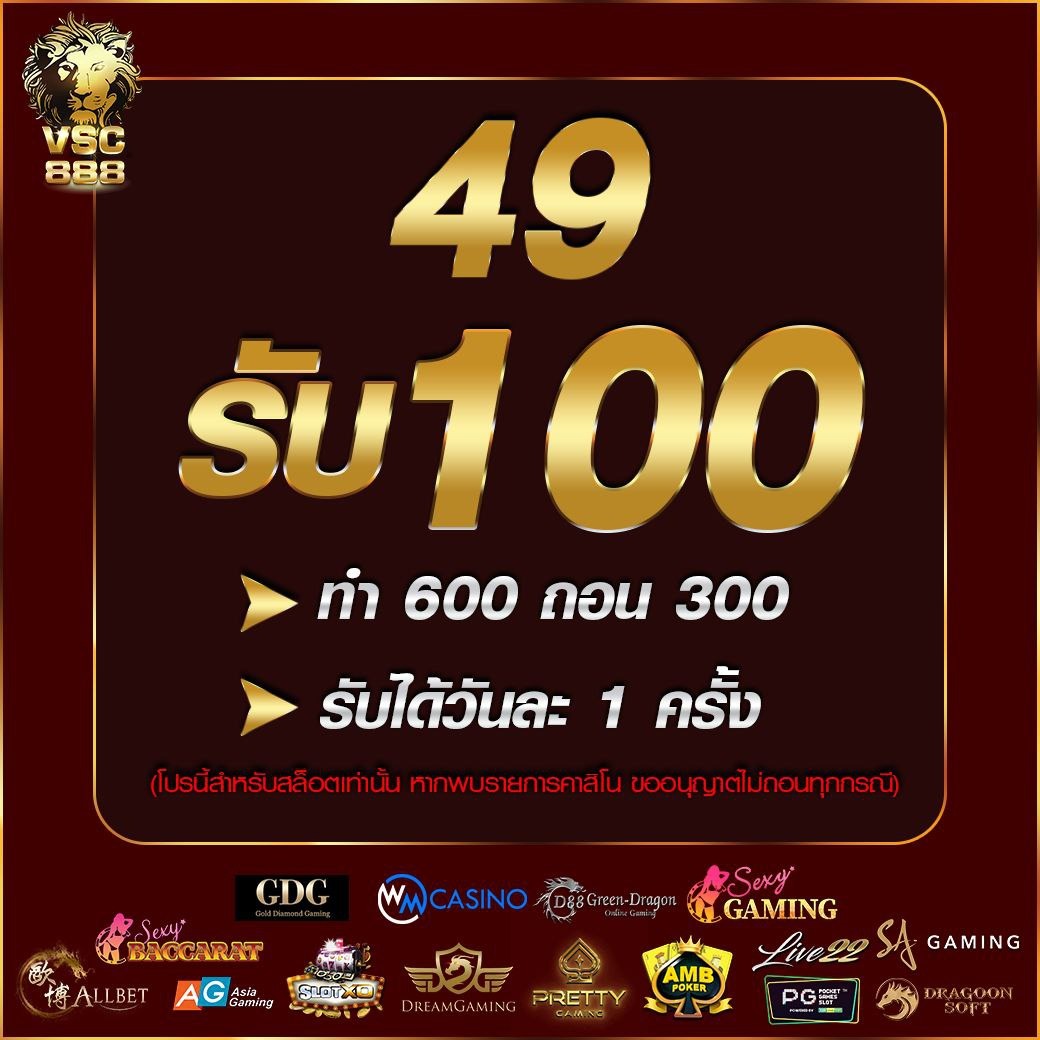 ริช888 pg คาสิโนออนไลน์ครบวงจร คาสิโนสด โปรโมชั่นจัดเต็ม