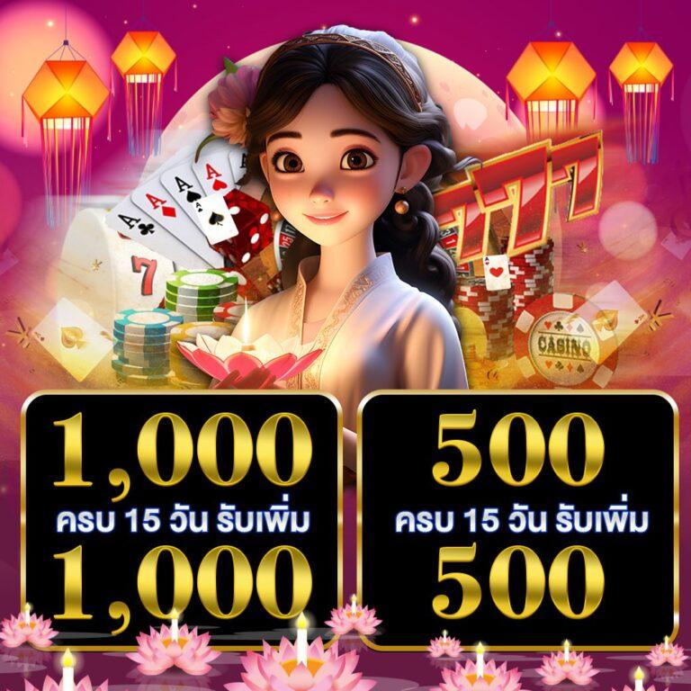 รวมเว็บสล็อต - แหล่งรวมเกมสล็อตออนไลน์ชั้นนำในไทย