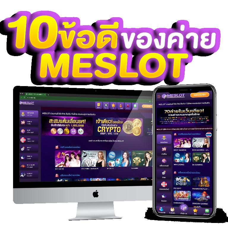 รวมโปรสล็อตทุนน้อย Wallet โปรโมชั่นล่าสุด สนุกง่าย จ่ายไว