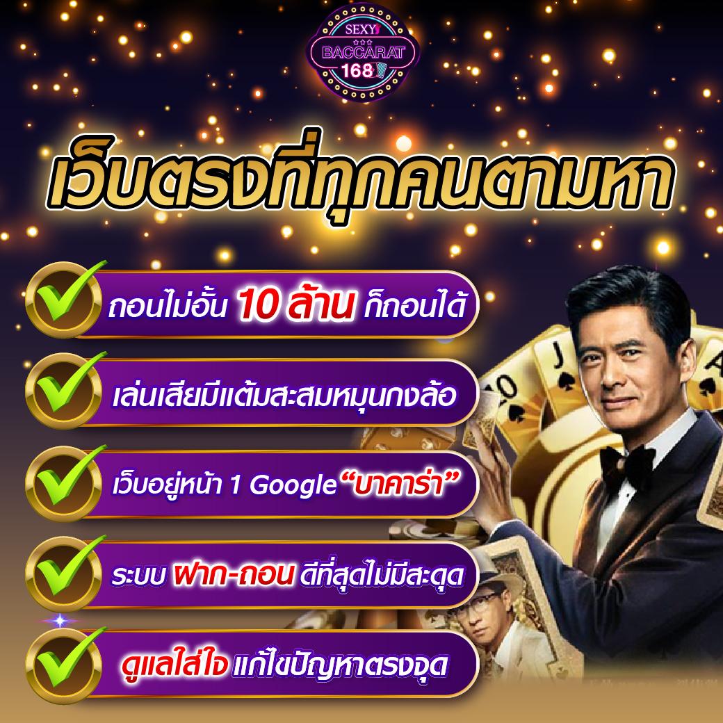 ราคาบอล7 คาสิโนออนไลน์ที่ครบวงจร เล่นง่าย ได้เงินจริง