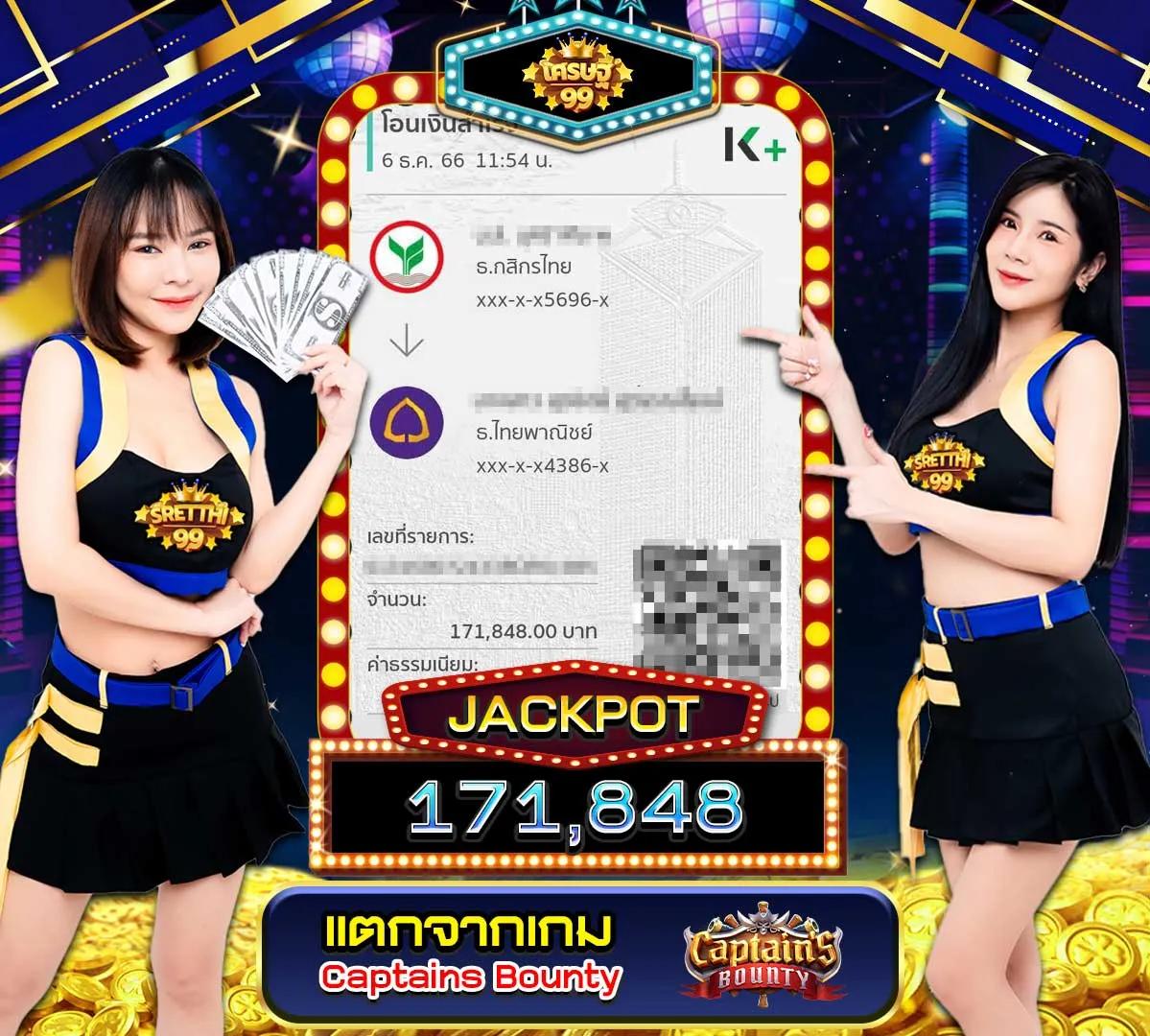 ราคาบอล 888 - แหล่งรวมเกมคาสิโนออนไลน์ยอดนิยม