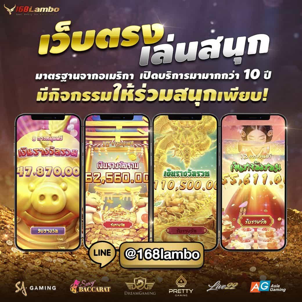 ราคาบอลภาษาไทย: คาสิโนออนไลน์ที่คุณไม่ควรพลาด