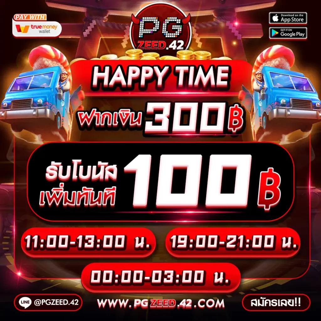 ราคาบอลไทยวันนี้ - อัปเดตข้อมูลราคาบอลล่าสุด 2023