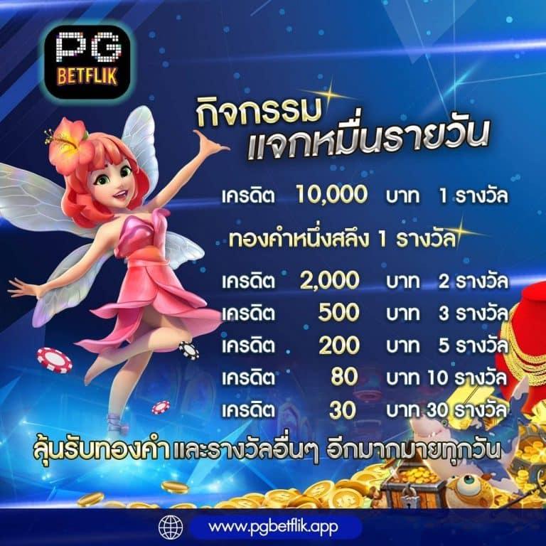 ราคาบ้านผลบอล - คาสิโนออนไลน์ที่ครบวงจรในไทย 2023