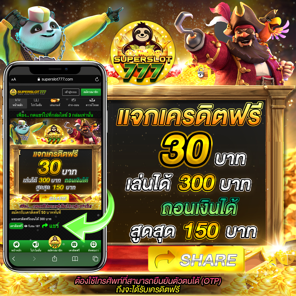 ร่ํารวย slot: แหล่งเกมสล็อตยอดนิยม เล่นง่าย ได้เงินไว