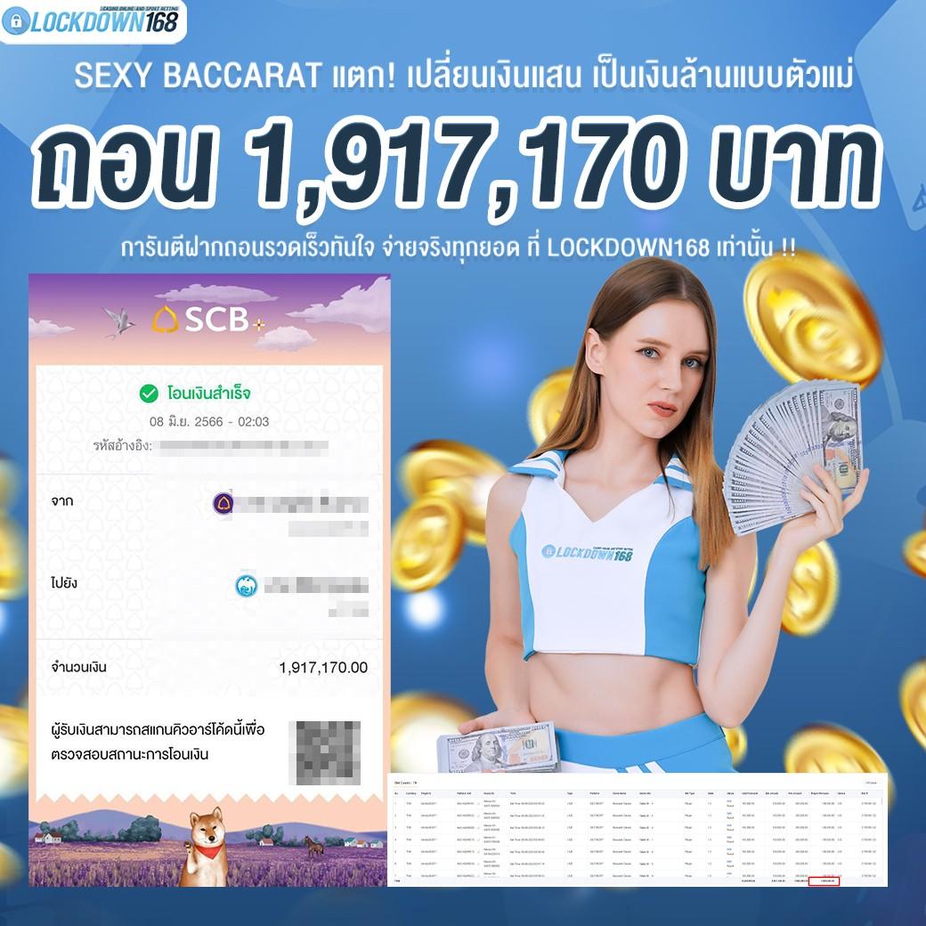 ลูกเซียนท้อ คาสิโนออนไลน์ครบวงจร สมัครง่าย โบนัสมากมาย