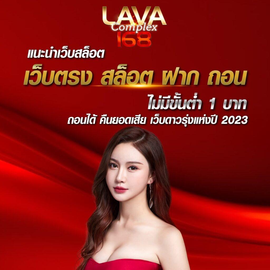 ลงทะเบียนทันที รับเครดิตฟรีง่ายๆ กับคาสิโนออนไลน์ 2023