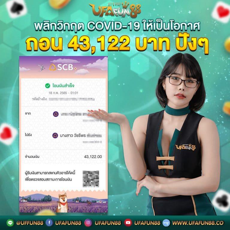 ล็อตโต้vip เกมพนันออนไลน์สมัยใหม่ มั่นคง เชื่อถือได้