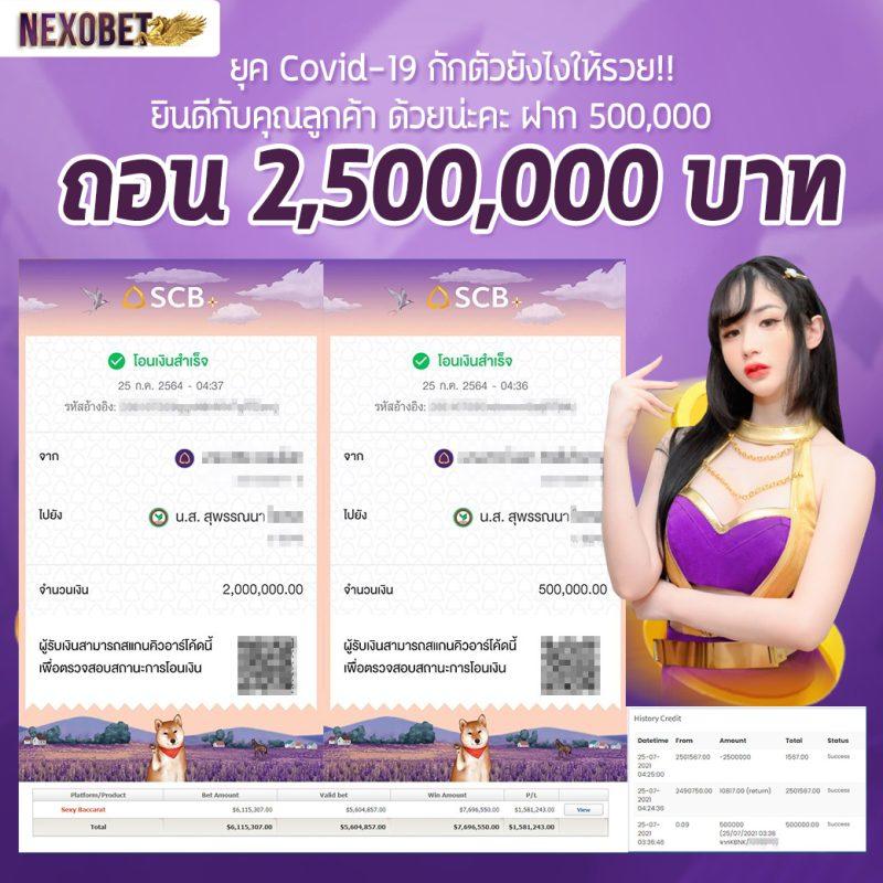 วิ้ง777 คาสิโนออนไลน์แนวหน้า โบนัสจัดเต็ม สมาชิกใหม่รับสิทธิพิเศษ