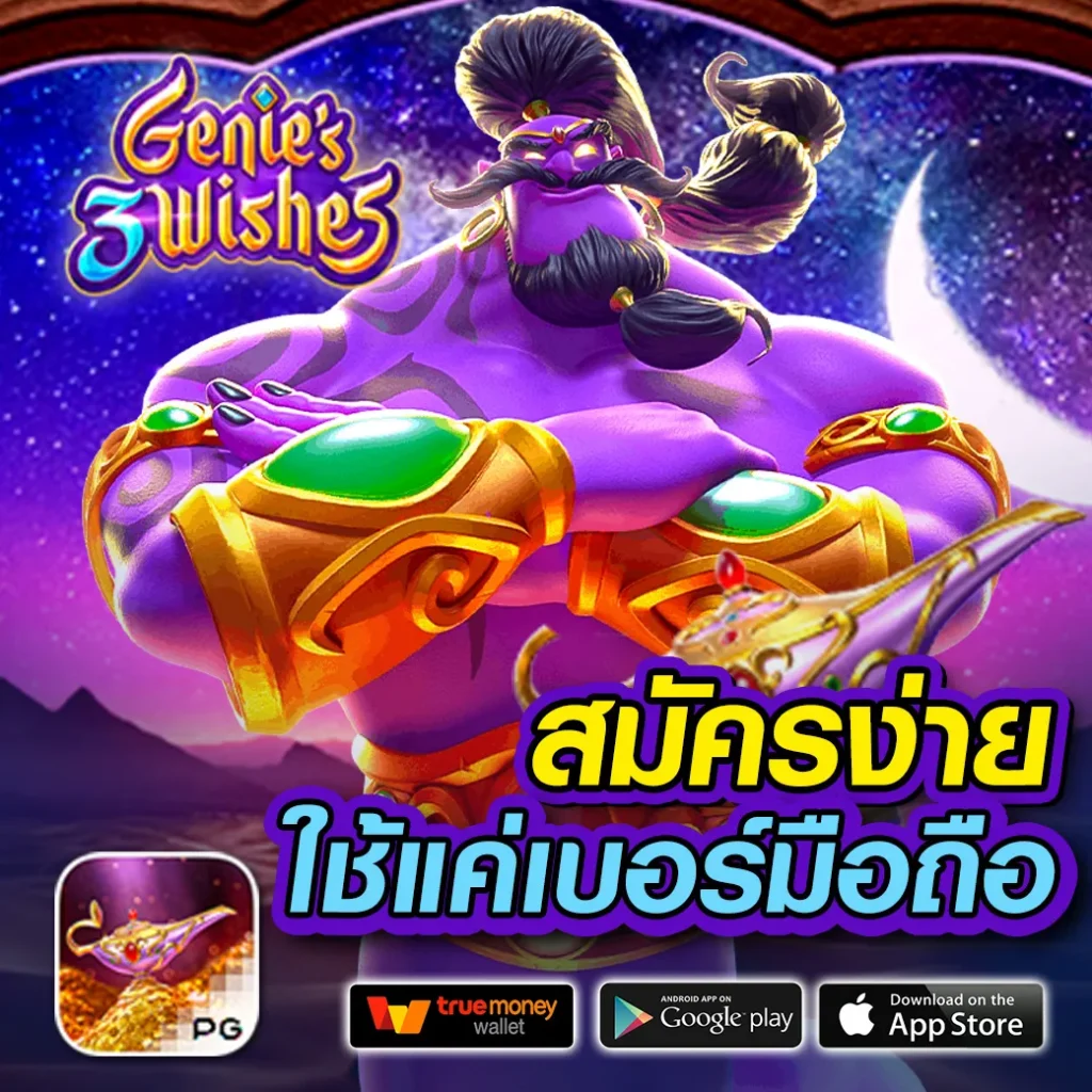 วิเคราะห์บ้านผลบอลวันนี้: สถิติใหม่เกมคาสิโนออนไลน์