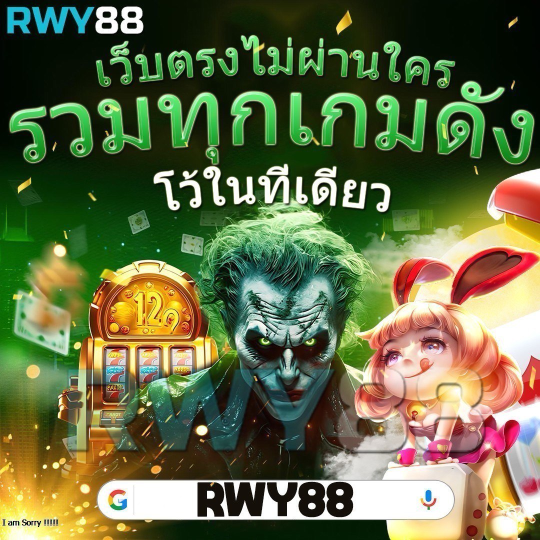 สั่งซื้อ หวยออนไลน์ - สะดวก ง่าย รวดเร็ว สำหรับนักเสี่ยงโชค