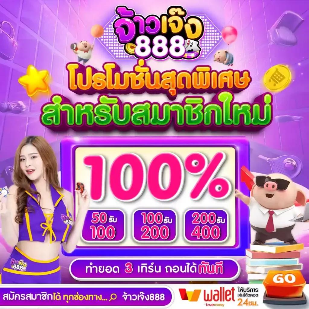 สูตรยี่กี Lottovip วันนี้ - เคล็ดลับการเล่นเพื่อชัยชนะ