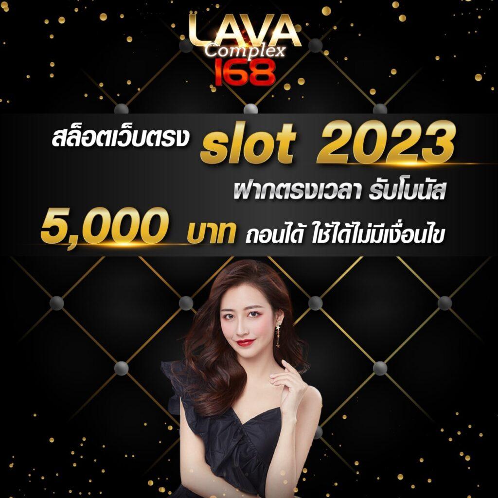 สูตรหวยยี่กี Lottovip วันนี้ อัปเดตเลขเด็ดล่าสุด 2023