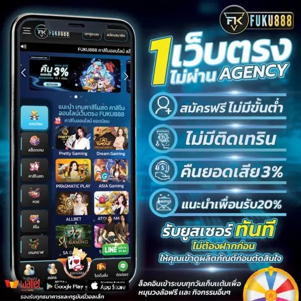 สบายดี99 สล็อต: สนุกกับเกมคาสิโนออนไลน์ที่ดีที่สุดในไทย