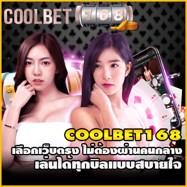 สบายเบท คาสิโนครบวงจร เดิมพันง่าย รับโบนัสสูงสุด 100%