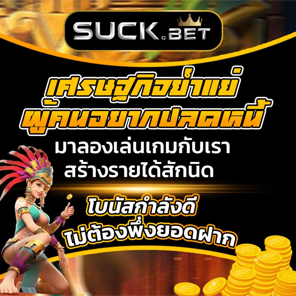 สมัคร ufabet888 - คาสิโนสดและเกมส์ออนไลน์ครบวงจร