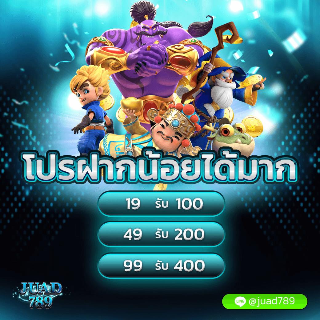 สมัคร สล็อต pg | คาสิโนชั้นนำ ร่วมสนุกกับเกมส์ยอดนิยม