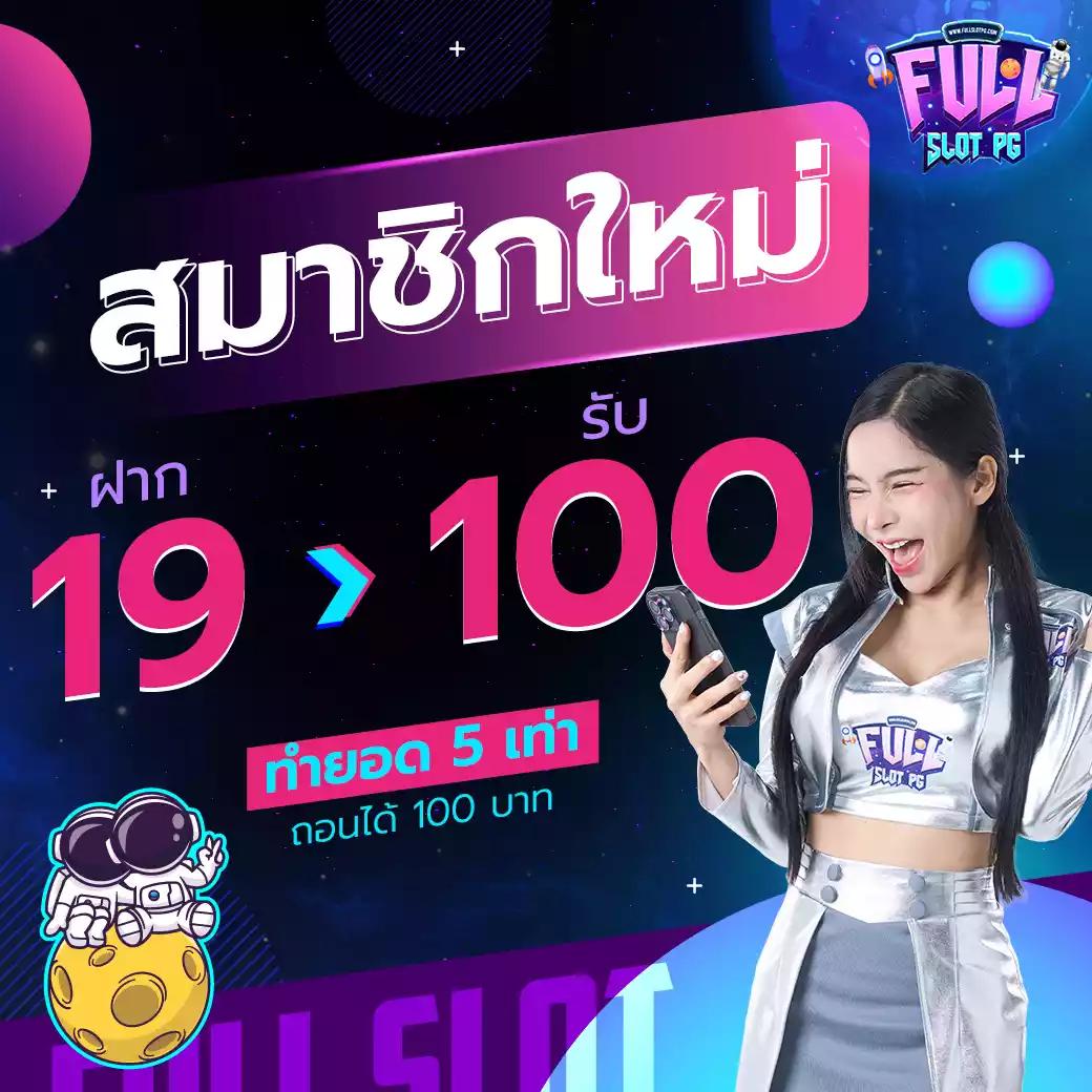 สมัคร เล่น สล็อต - คาสิโนที่ครบวงจรในที่เดียว 2023