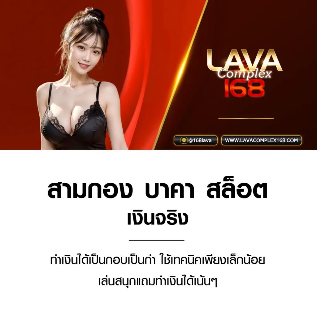 สมัครรับเครดิตฟรี 100 สนุกกับคาสิโนออนไลน์ที่ดีที่สุด