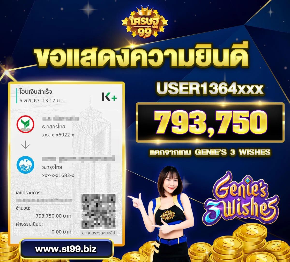 สมัครสมาชิก ufacash คาสิโนออนไลน์ที่ดีที่สุดในไทย 2023