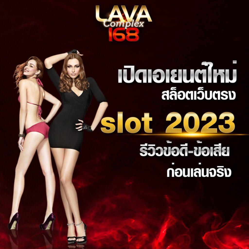 สมัครสล็อต - ประสบการณ์เดิมพันคาสิโนออนไลน์ที่ทันสมัย