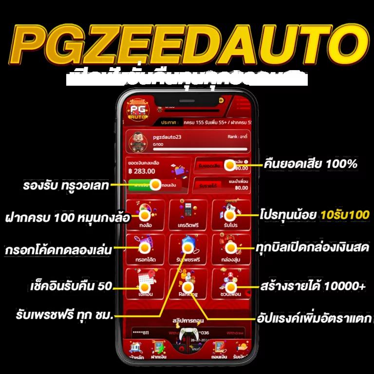 สยามสปอร์ตวิเคราะห์บอล: คาสิโนที่ให้บริการกีฬาและเกมออนไลน์