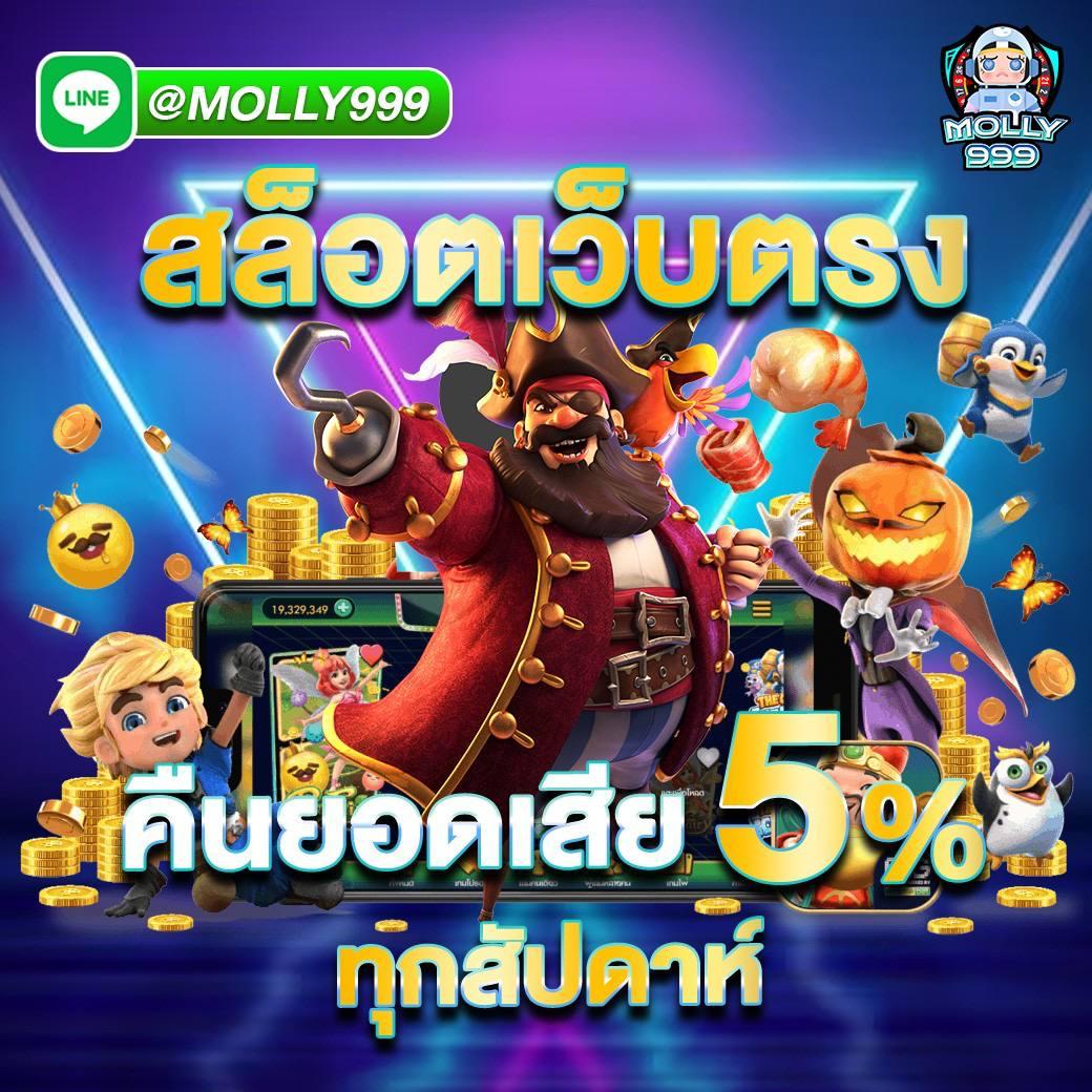 สล็อต1150 แหล่งรวมเกมสล็อตออนไลน์ที่ทันสมัยที่สุด