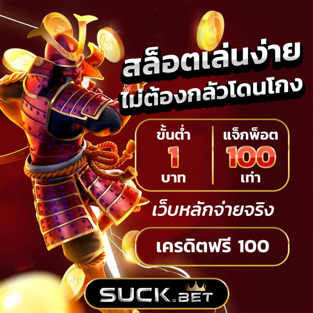 สล็อต369 | คาสิโนออนไลน์สุดฮิต สปินง่าย จ่ายจริง โบนัสเยอะ