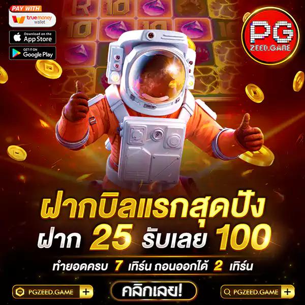 สล็อต711: คาสิโนเกมสล็อตออนไลน์ที่ดีที่สุดในไทย