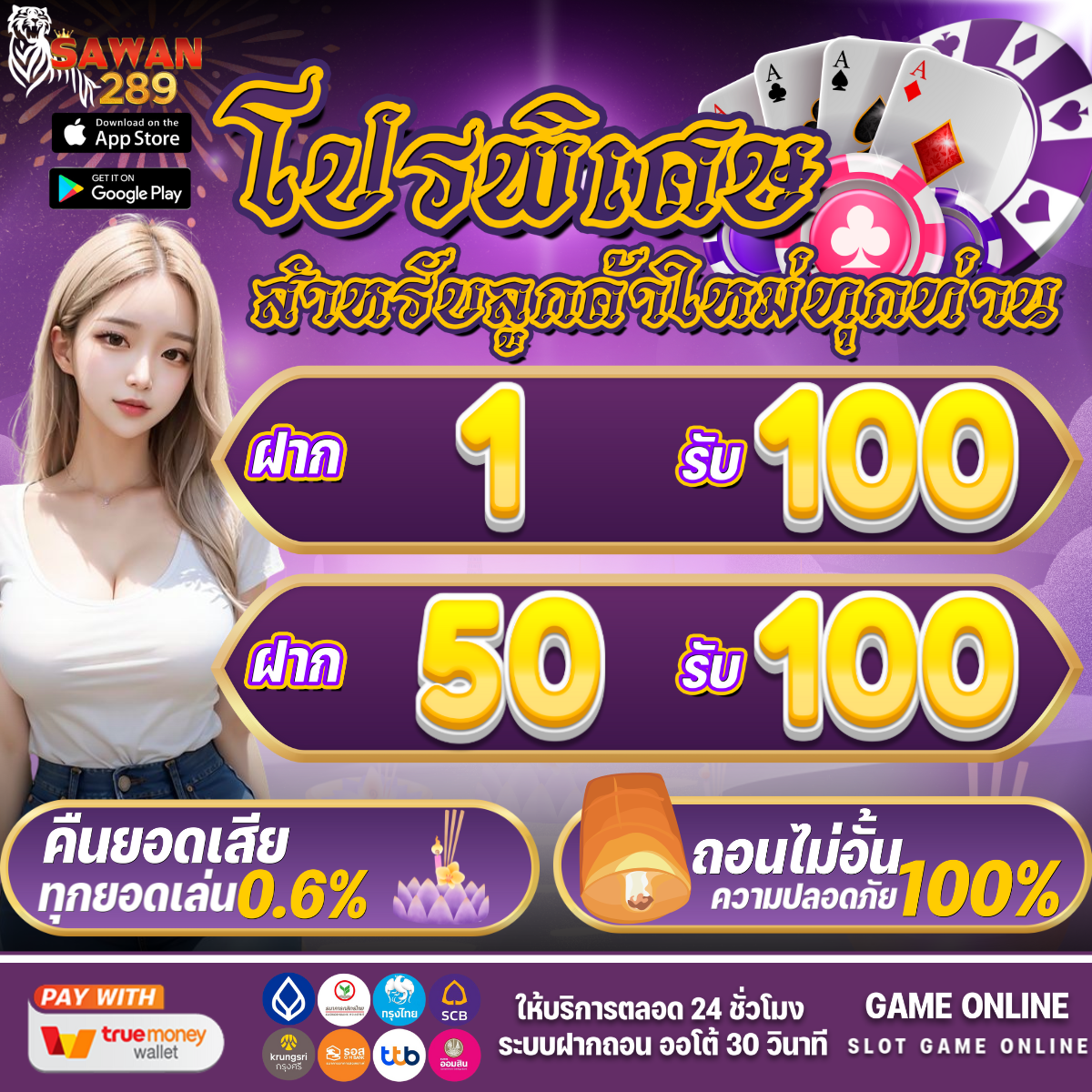 สล็อต789วอเลท | คาสิโนออนไลน์ที่ดีที่สุด รวยง่าย ไม่ยุ่งยาก