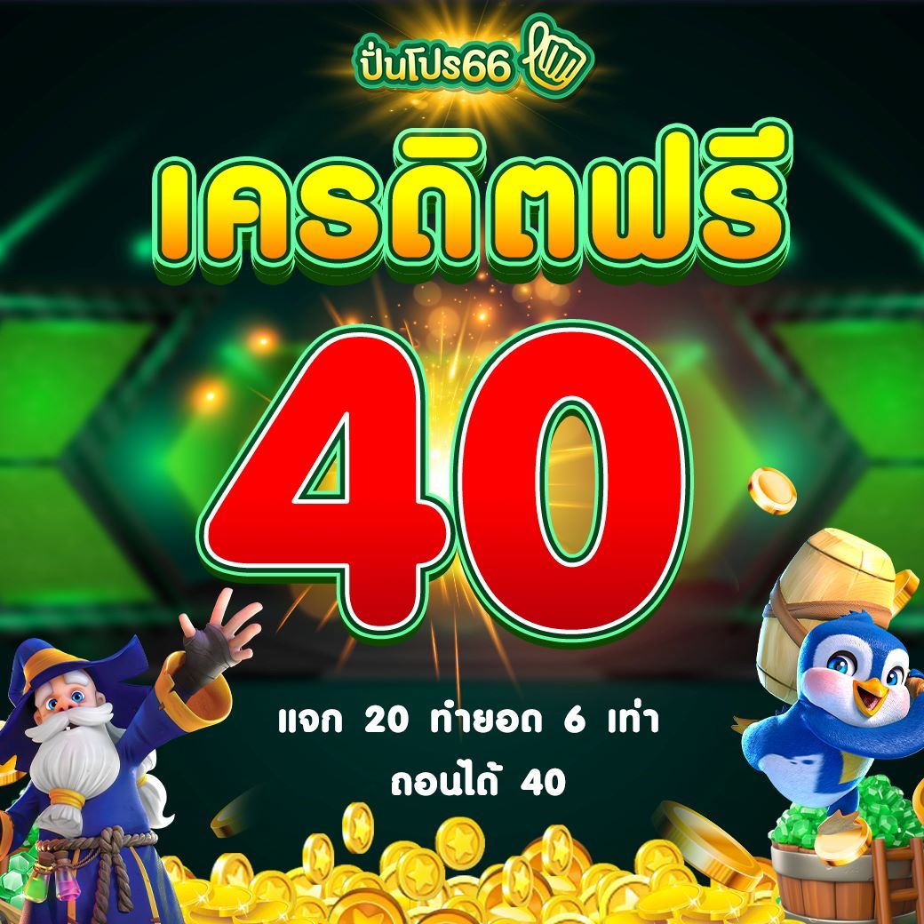 สล็อต799 - รวมเกมสล็อตสุดฮิต คาสิโนออนไลน์ชั้นนำ