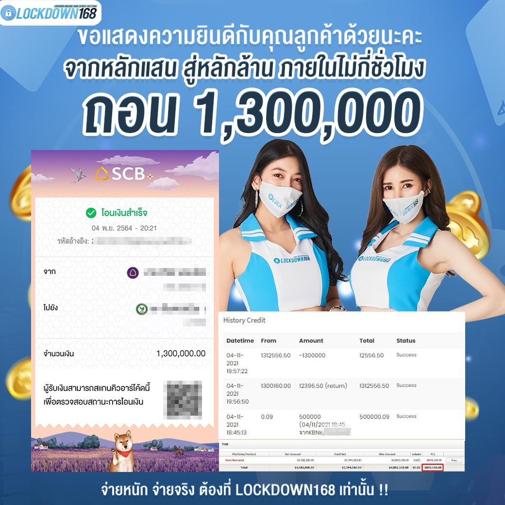 สล็อต888เว็บตรง123: ตื่นเต้นกับสล็อตรูปแบบใหม่ล่าสุด