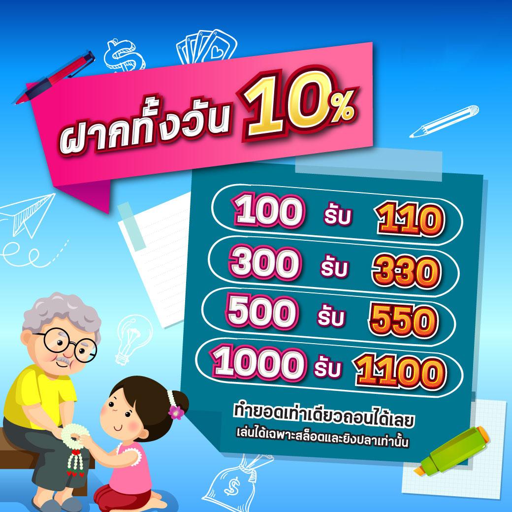 สล็อต888เว็บตรง คาสิโนออนไลน์ที่ดีที่สุดในไทย 2023