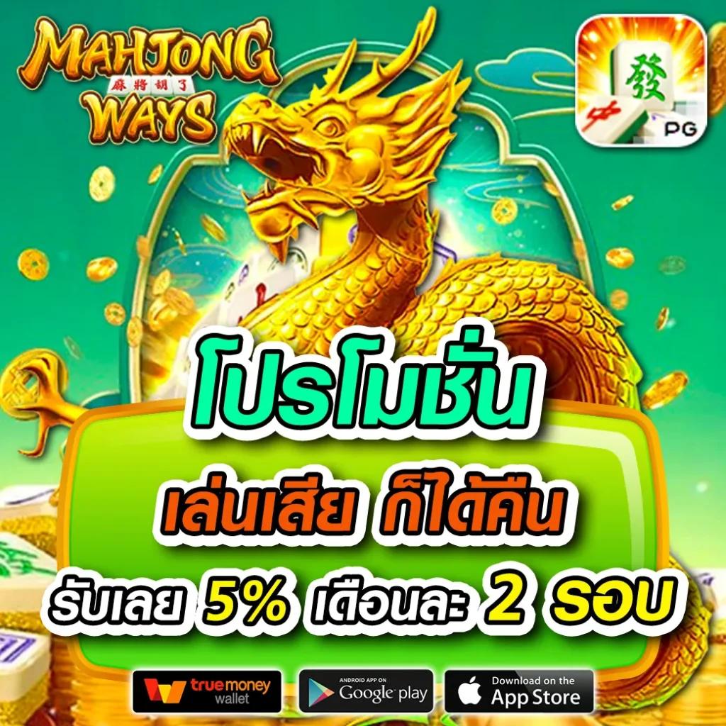 สล็อต 1688 ทางเข้า - แหล่งรวมเกมออนไลน์ที่ดีที่สุดในไทย