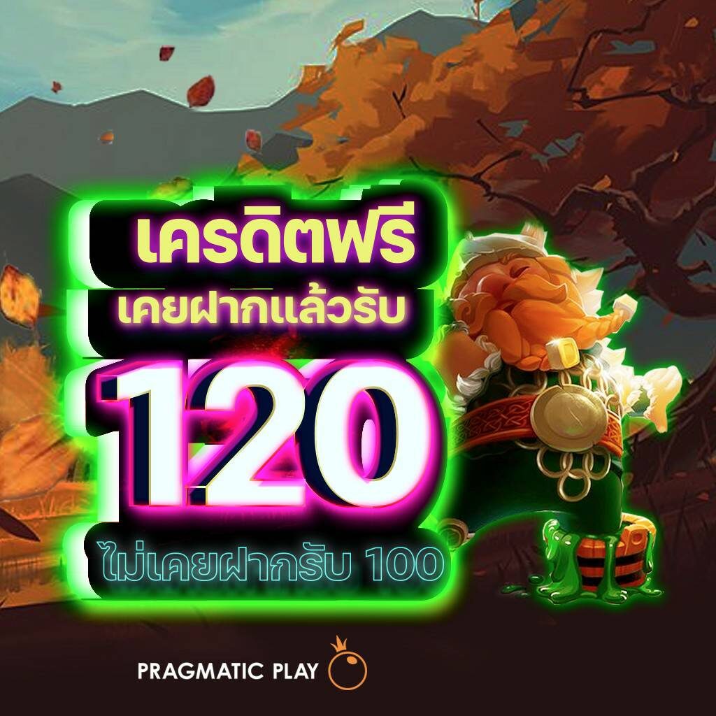 สล็อต 168 - แหล่งรวมเกมสล็อตที่ดีที่สุดในไทย