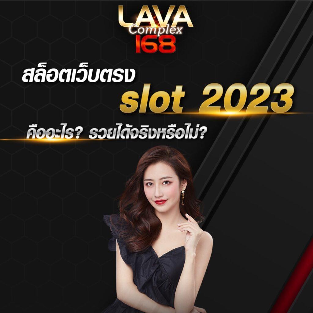 สล็อต 168bet: เดิมพันง่าย รับรางวัลไม่อั้น 2023