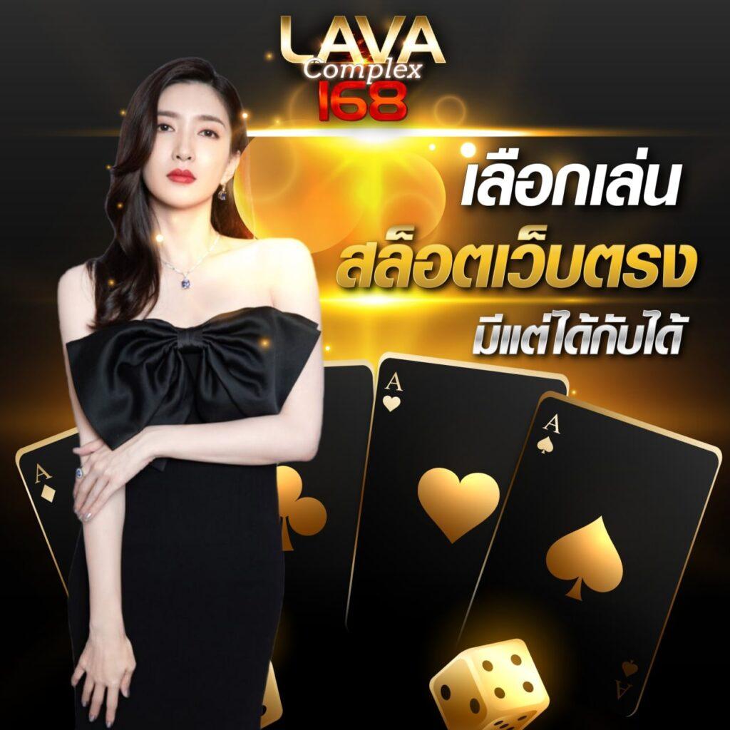 สล็อต 689 วอ เลท: สนุกกับเกมสล็อตฝากถอนออโต้ 24 ชม.