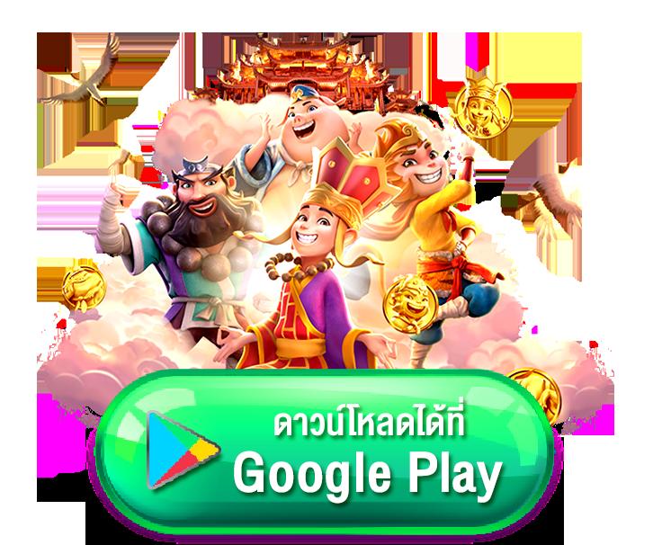 สล็อต 777pg - สนุกสนานกับเกมสล็อตออนไลน์ที่ดีที่สุดในไทย