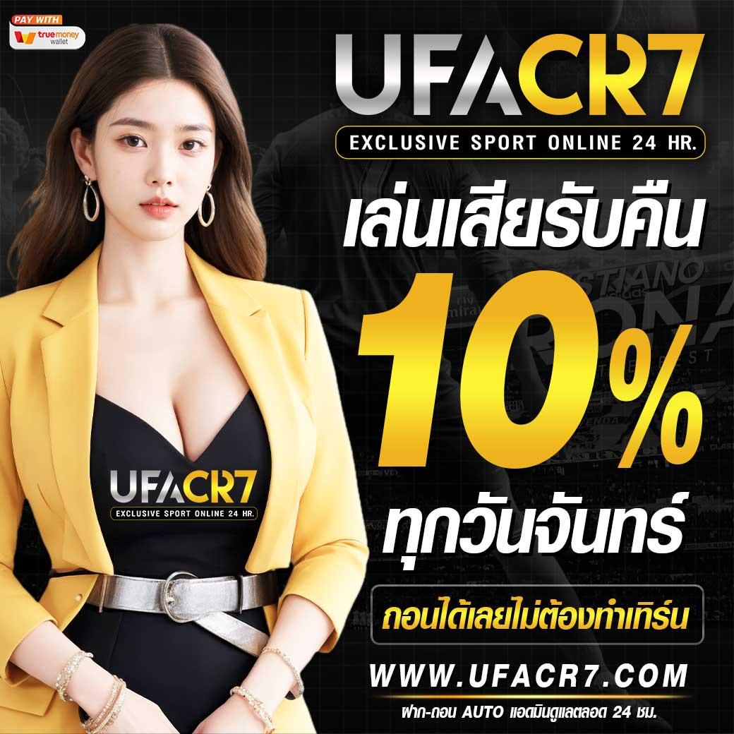 สล็อต 888 โอน ผ่าน วอ เลท ไม่มี ขั้น ต่ํา สนุกไปกับเกมใหม่ล่าสุด