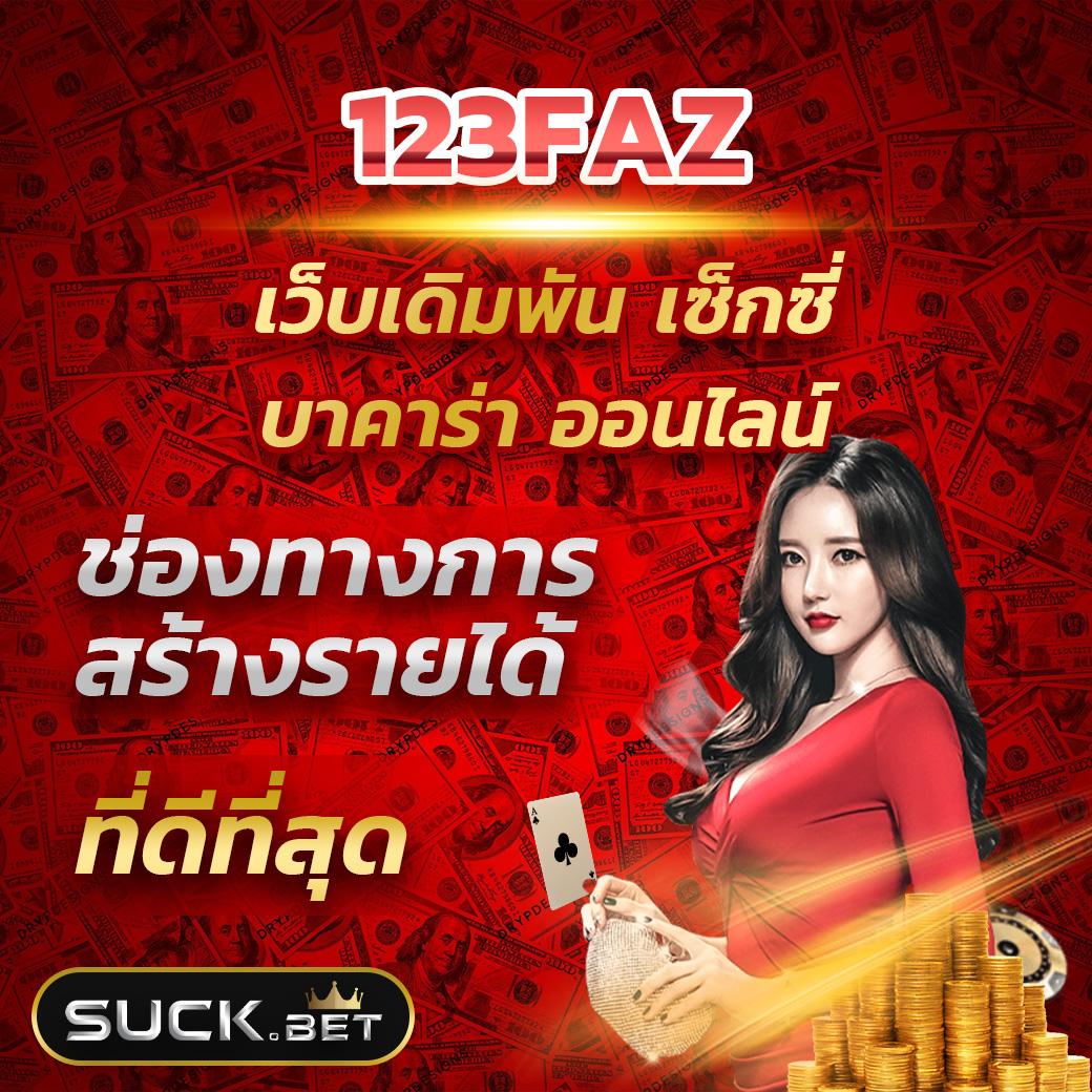 สล็อต PG เว็บตรง แตกง่าย - เล่นง่าย โปรโมชั่นสุดพิเศษ