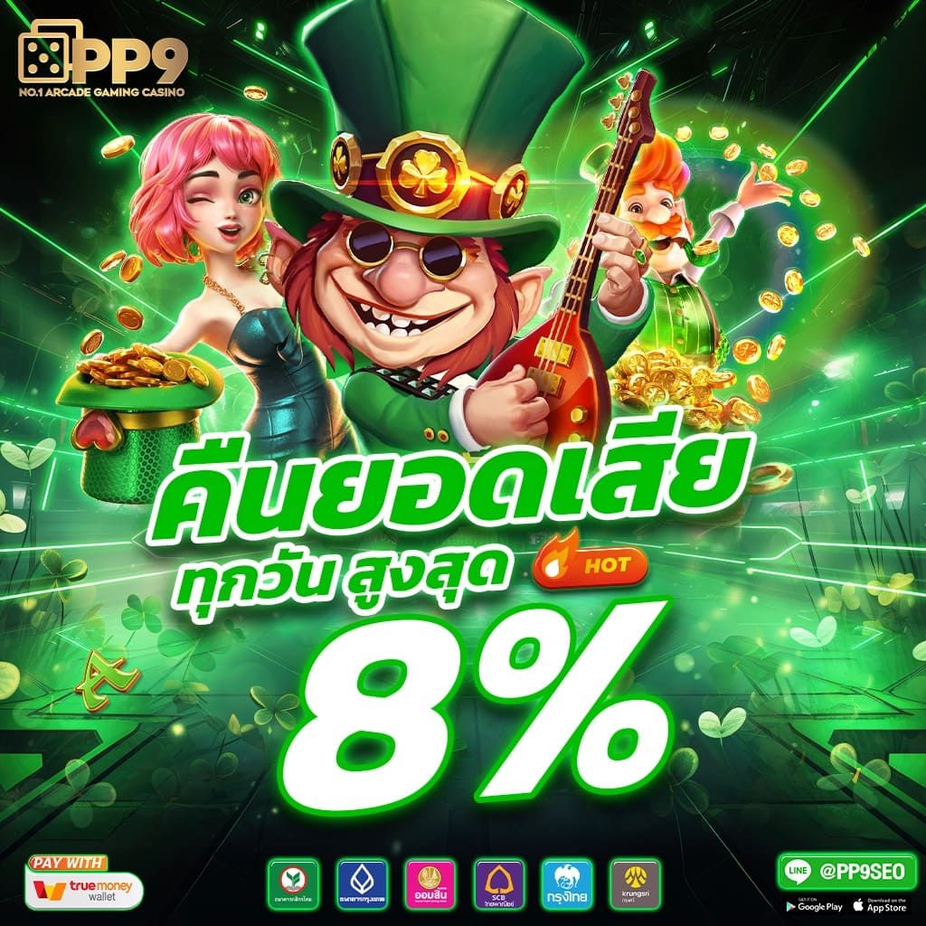 สล็อต u31: สนุกสุดมัน กับเกมสล็อตออนไลน์คุณภาพสูง