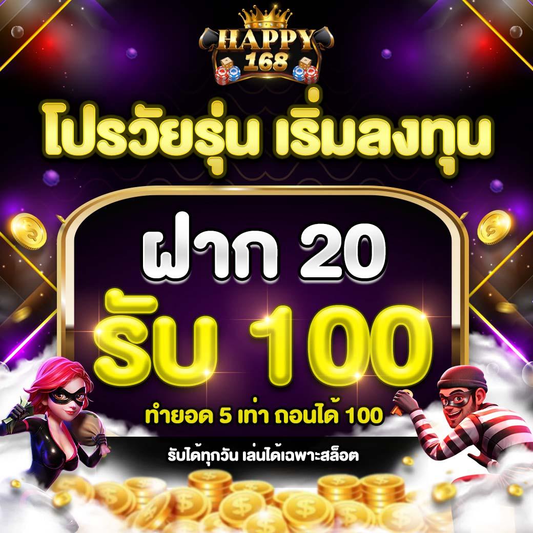 สล็อต z: คาสิโนสล็อตออนไลน์ที่ครบวงจรในไทย 2023