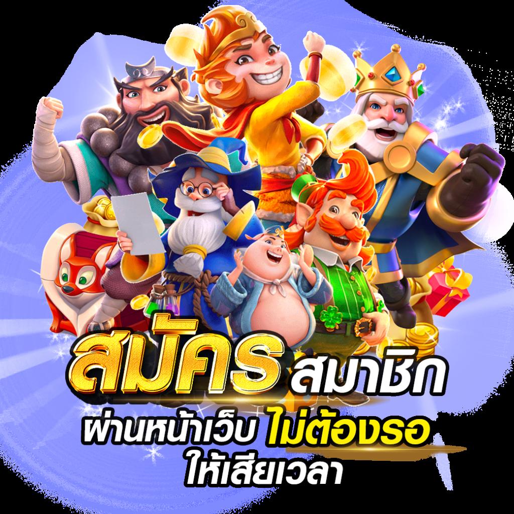 สล็อต zumo88: สนุกกับเกมคาสิโนออนไลน์สุดฮิต 2023