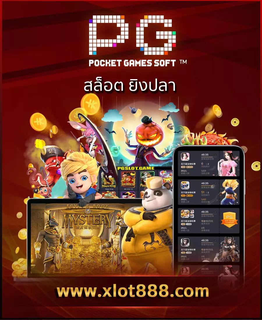 สล็อต ทดลองเล่นฟรี | สนุกกับเกมสล็อตสุดฮิต 2023